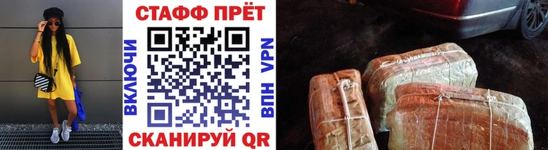 Продажа наркотиков Катайск Каннабис МЕФ А ПВП АМФ Гашиш