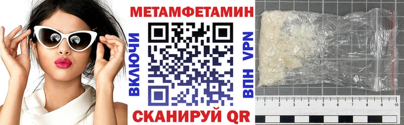 блэк спрут ТОР  Катайск  АМФЕТАМИН 98% 