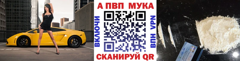 дарнет шоп Катайск Альфа ПВП кристаллы