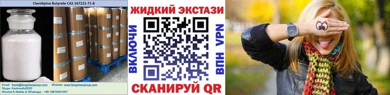 kraken маркетплейс Катайск БУТИРАТ оксана