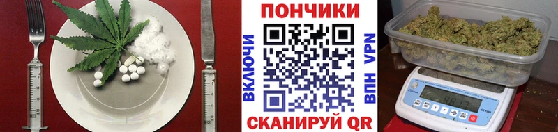 Cannafood конопля  Катайск 