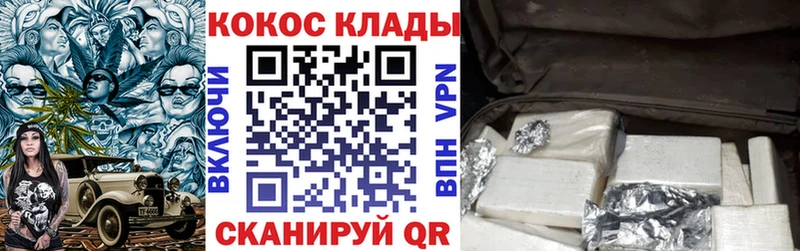 КОКАИН Перу Катайск