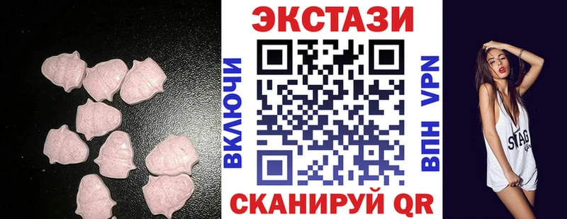 Экстази Cube  Катайск 