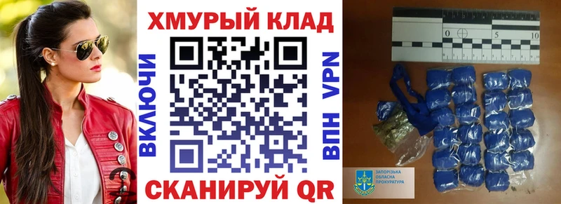 мега как зайти Катайск Героин VHQ