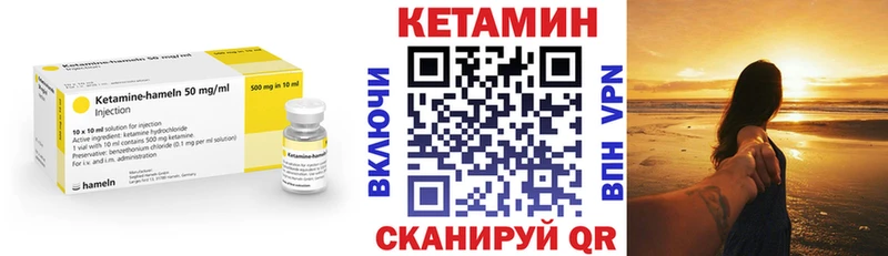 хочу   Катайск  Кетамин ketamine 
