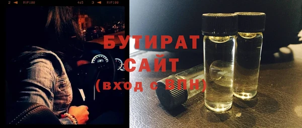 сатива Киреевск