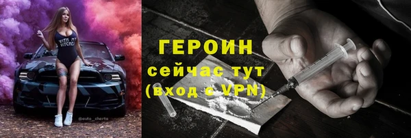 альфа пвп VHQ Инта