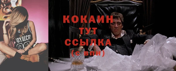 ECSTASY Касимов
