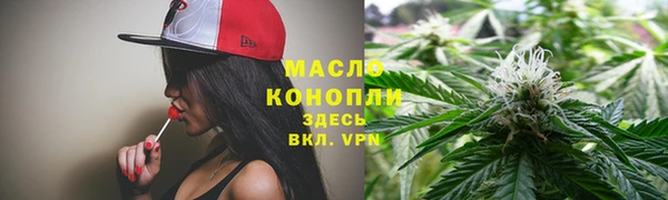 ГАЛЛЮЦИНОГЕННЫЕ ГРИБЫ Болотное