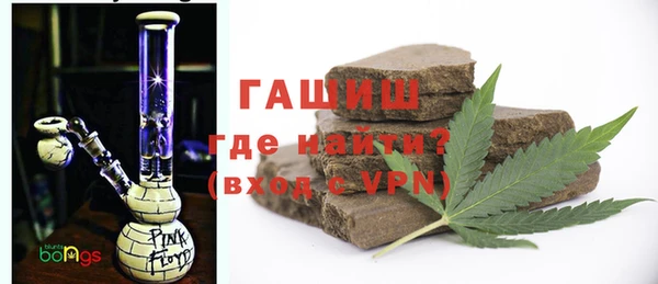 альфа пвп VHQ Инта