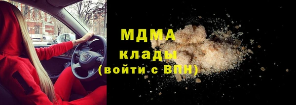 ECSTASY Касимов