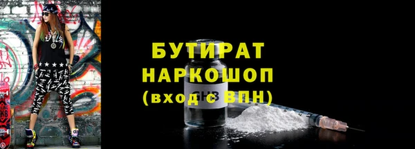 ECSTASY Зерноград