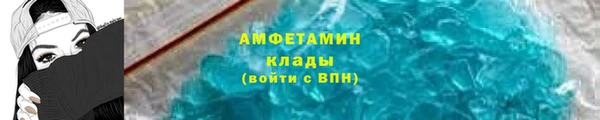 трава Инсар