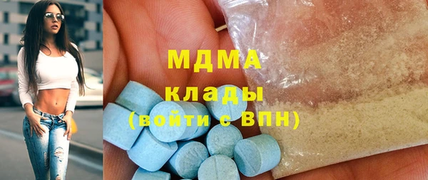 хмурый Карпинск