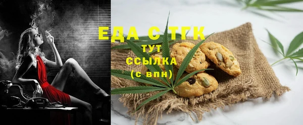 ECSTASY Касимов