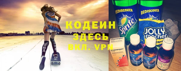 спайс Болохово