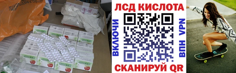 blacksprut онион  Катайск  LSD-25 экстази кислота  дарнет шоп 
