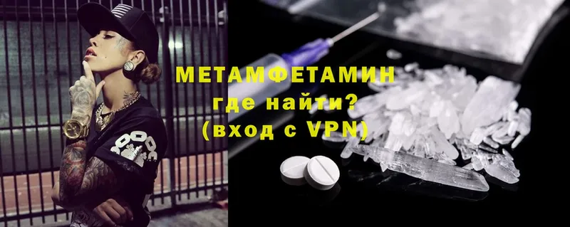 blacksprut ссылка  Катайск  Первитин Methamphetamine 