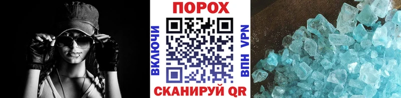 Метамфетамин Methamphetamine  даркнет клад  Катайск  закладки 