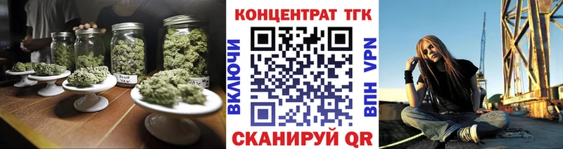 Дистиллят ТГК Wax  omg ТОР  Катайск 