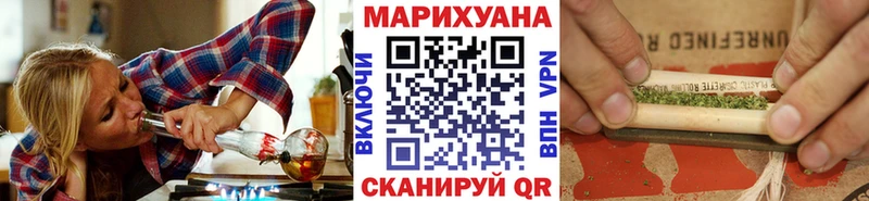 Каннабис Ganja  МЕГА   Катайск 